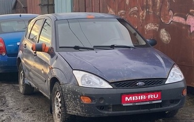 Ford Focus IV, 1998 год, 100 000 рублей, 1 фотография