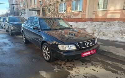 Audi A6, 1995 год, 300 000 рублей, 1 фотография