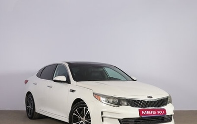 KIA Optima IV, 2017 год, 2 199 000 рублей, 1 фотография