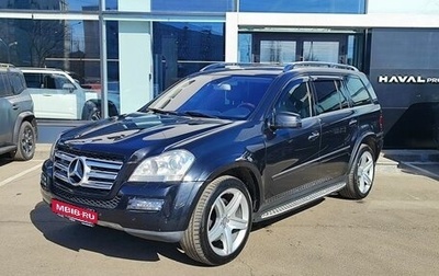 Mercedes-Benz GL-Класс, 2008 год, 1 322 000 рублей, 1 фотография