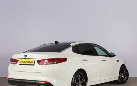 KIA Optima IV, 2017 год, 2 199 000 рублей, 5 фотография