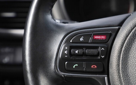 KIA Optima IV, 2017 год, 2 199 000 рублей, 12 фотография