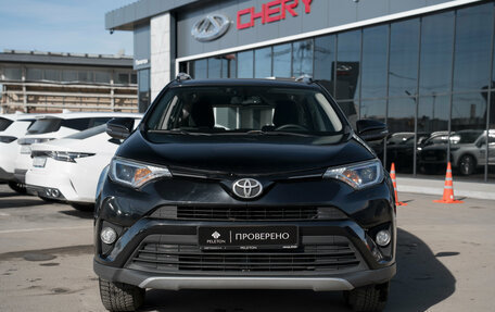 Toyota RAV4, 2016 год, 2 095 000 рублей, 3 фотография