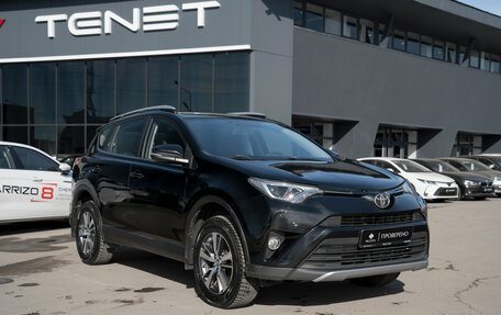 Toyota RAV4, 2016 год, 2 095 000 рублей, 2 фотография