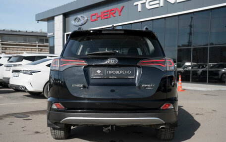 Toyota RAV4, 2016 год, 2 095 000 рублей, 6 фотография