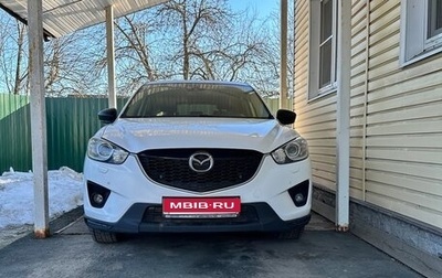 Mazda CX-5 II, 2012 год, 1 350 000 рублей, 1 фотография