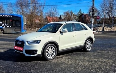 Audi Q3, 2013 год, 1 499 000 рублей, 1 фотография