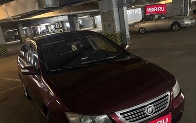 Lifan Solano I (630) рестайлинг, 2013 год, 350 000 рублей, 1 фотография