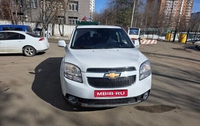 Chevrolet Orlando I, 2012 год, 840 000 рублей, 1 фотография