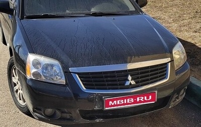 Mitsubishi Galant IX, 2008 год, 370 000 рублей, 1 фотография
