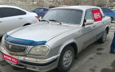 ГАЗ 31105 «Волга», 2007 год, 249 000 рублей, 1 фотография