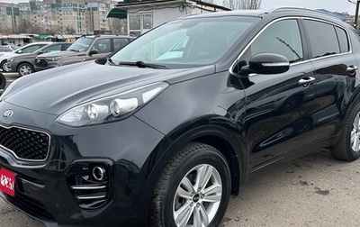 KIA Sportage IV рестайлинг, 2016 год, 1 870 000 рублей, 1 фотография