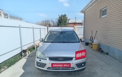 Ford Focus II рестайлинг, 2006 год, 340 000 рублей, 1 фотография