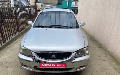 Hyundai Accent II, 2006 год, 250 000 рублей, 1 фотография