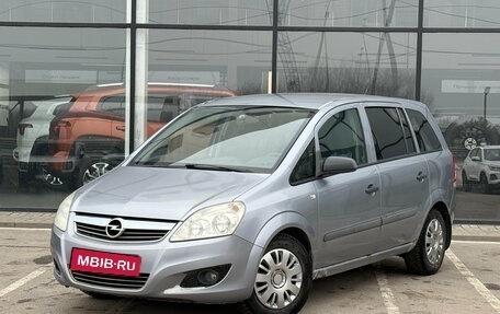 Opel Zafira B, 2008 год, 485 000 рублей, 1 фотография