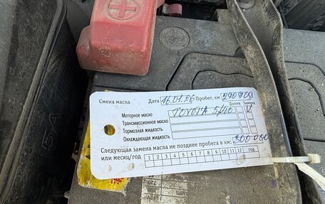 Toyota Camry, 2016 год, 1 860 000 рублей, 14 фотография