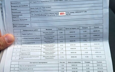 Audi Q3, 2013 год, 1 499 000 рублей, 15 фотография