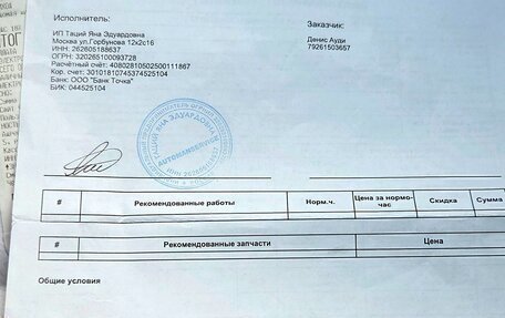 Audi Q3, 2013 год, 1 499 000 рублей, 16 фотография