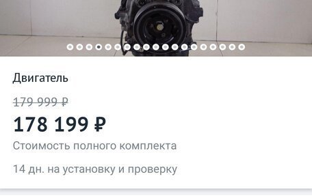 BMW 1 серия, 2012 год, 900 000 рублей, 9 фотография