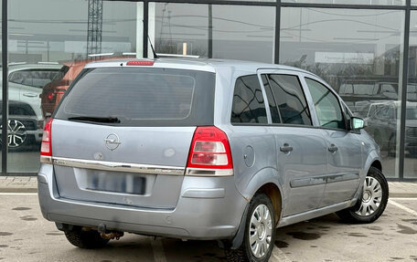 Opel Zafira B, 2008 год, 485 000 рублей, 2 фотография