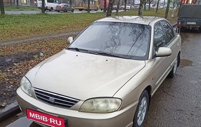 KIA Spectra II (LD), 2007 год, 250 000 рублей, 1 фотография