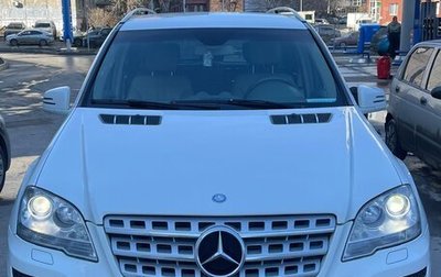 Mercedes-Benz M-Класс, 2011 год, 1 500 000 рублей, 1 фотография