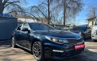 KIA Optima IV, 2018 год, 1 750 000 рублей, 1 фотография