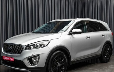 KIA Sorento III Prime рестайлинг, 2015 год, 2 279 000 рублей, 1 фотография