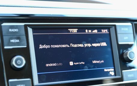 Volkswagen Taos, 2022 год, 2 249 999 рублей, 20 фотография