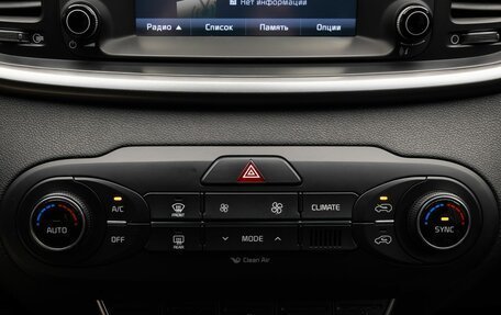 KIA Sorento III Prime рестайлинг, 2015 год, 2 279 000 рублей, 19 фотография