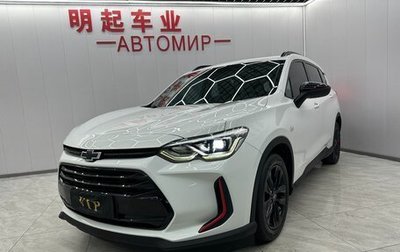 Chevrolet Orlando, 2022 год, 1 500 000 рублей, 1 фотография