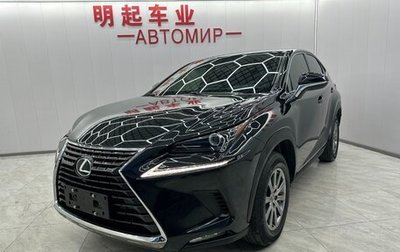 Lexus NX, 2021 год, 3 490 000 рублей, 1 фотография