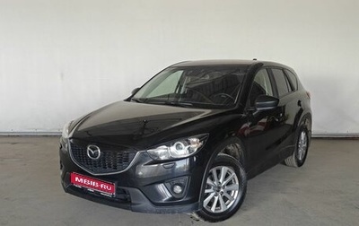 Mazda CX-5 II, 2014 год, 1 797 000 рублей, 1 фотография