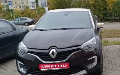 Renault Kaptur I рестайлинг, 2019 год, 1 615 000 рублей, 1 фотография