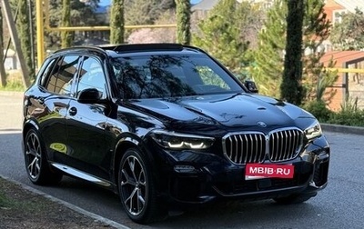 BMW X5, 2020 год, 7 000 000 рублей, 1 фотография