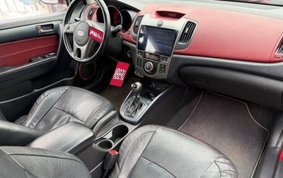 KIA Forte II, 2011 год, 725 000 рублей, 1 фотография