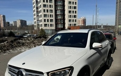 Mercedes-Benz GLC, 2020 год, 4 150 000 рублей, 1 фотография