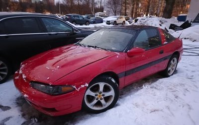 Plymouth Laser, 1992 год, 190 000 рублей, 1 фотография
