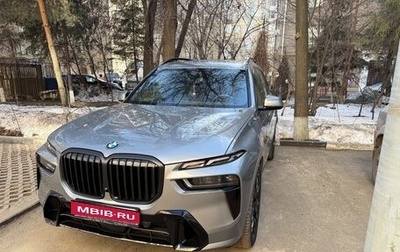 BMW X7, 2024 год, 16 000 000 рублей, 1 фотография