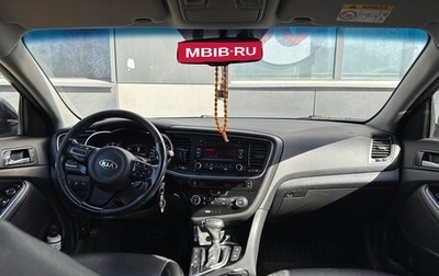 KIA Optima III, 2014 год, 950 000 рублей, 1 фотография