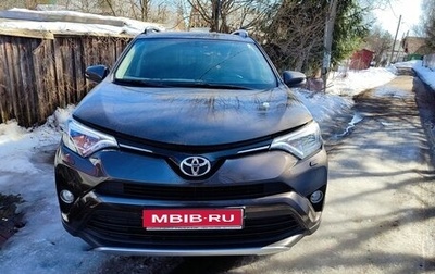 Toyota RAV4, 2019 год, 2 600 000 рублей, 1 фотография