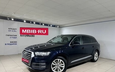 Audi Q7, 2016 год, 3 590 000 рублей, 1 фотография