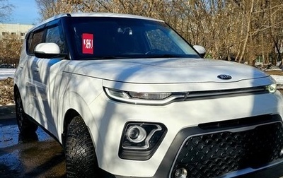 KIA Soul III, 2019 год, 1 850 000 рублей, 1 фотография