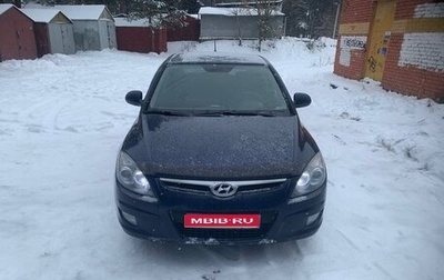 Hyundai i30 I, 2009 год, 600 000 рублей, 1 фотография