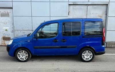 Fiat Doblo I, 2013 год, 525 000 рублей, 1 фотография