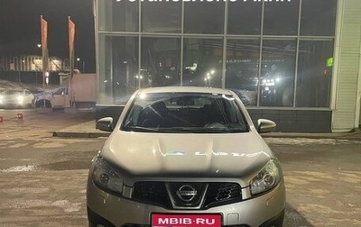 Nissan Qashqai, 2013 год, 1 250 000 рублей, 1 фотография