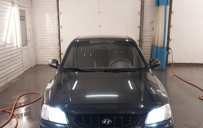 Hyundai Accent II, 2008 год, 310 000 рублей, 1 фотография