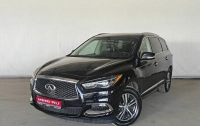 Infiniti QX60 I рестайлинг, 2016 год, 2 375 000 рублей, 1 фотография