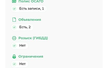 Saab 9000 I, 1996 год, 275 000 рублей, 11 фотография