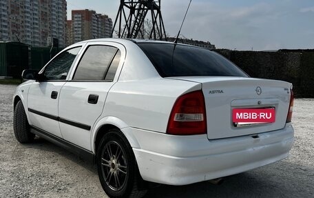 Opel Astra G, 2003 год, 280 000 рублей, 5 фотография